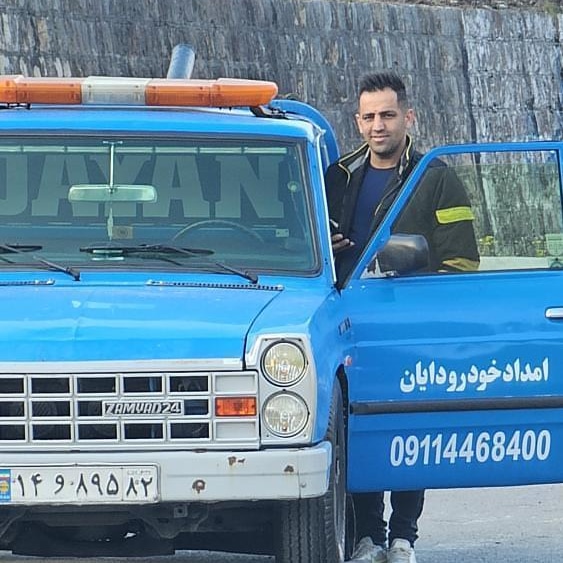 امداد خودرو فخاری در چالوس